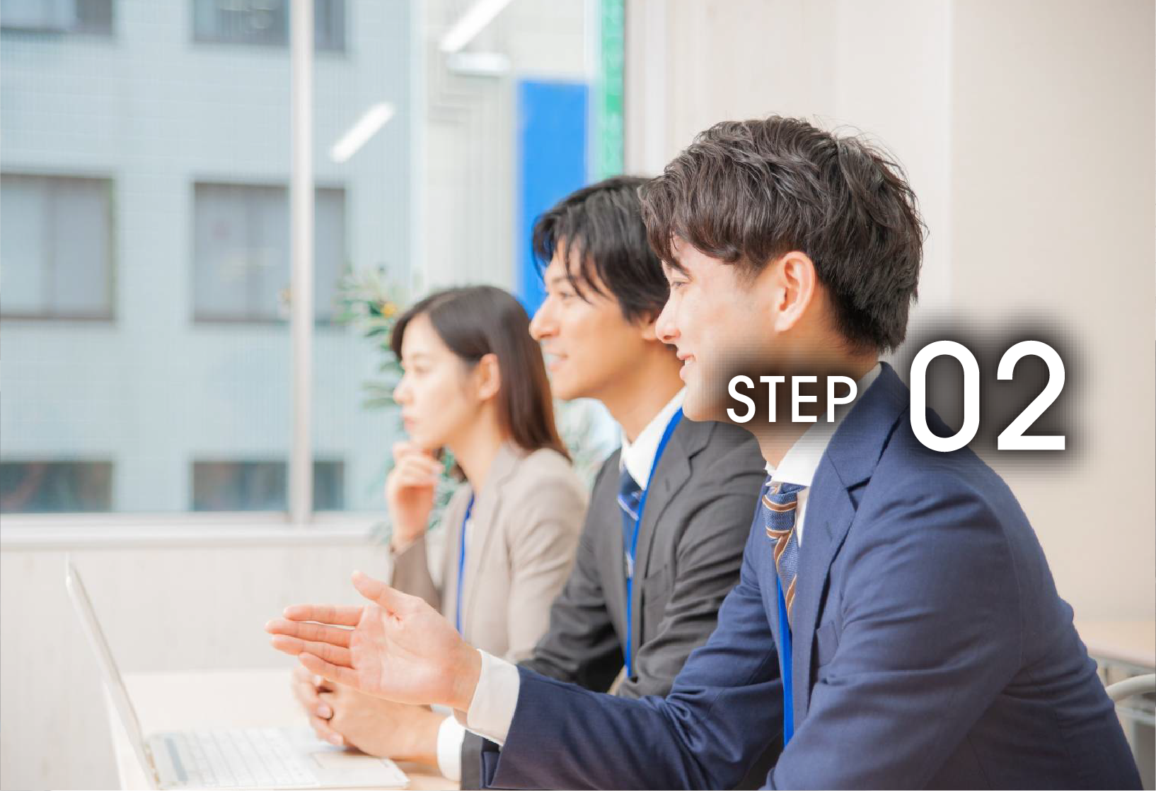 STEP02