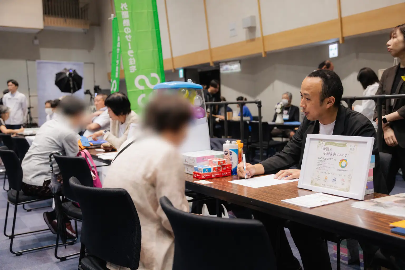 終活フェアなごや2026